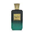 Khadlaj Island EDP For Unisex 100ML